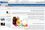 اخبار دانشگاه در رسانه/ داروهای بیماران پیوندی رایگان است